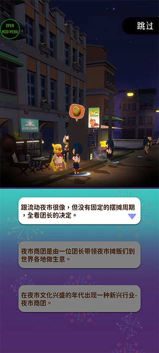 夜之島