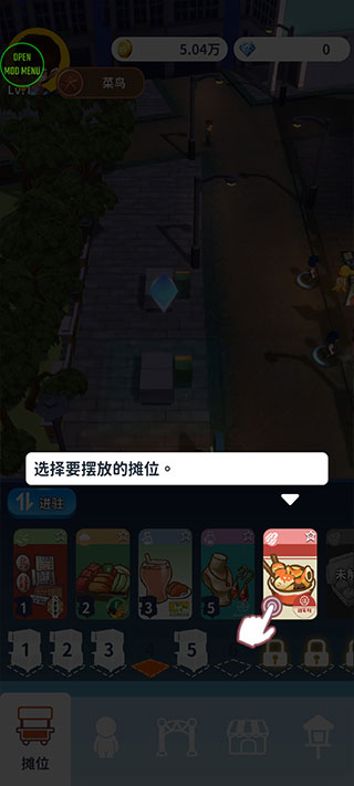 夜之島