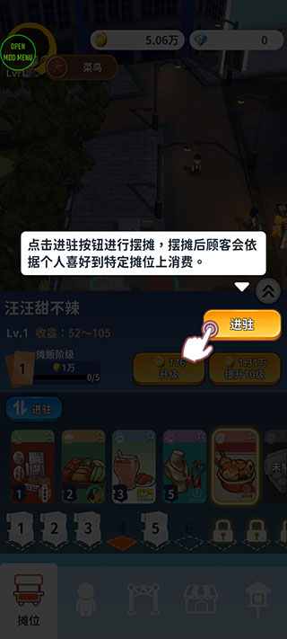 夜之島