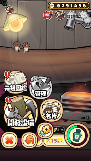 原始菇菇栽培實(shí)驗(yàn)室