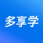 多享學(xué)APP