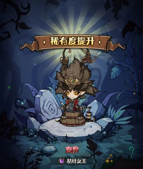 奧丘樹海之下官方正版(含最全禮包碼)