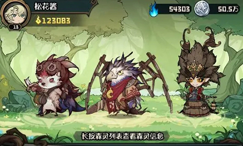 奧丘樹海之下官方正版(含最全禮包碼)