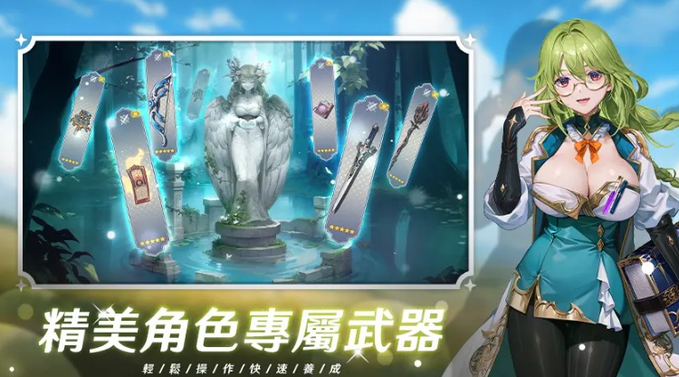 潘吉亞異聞錄