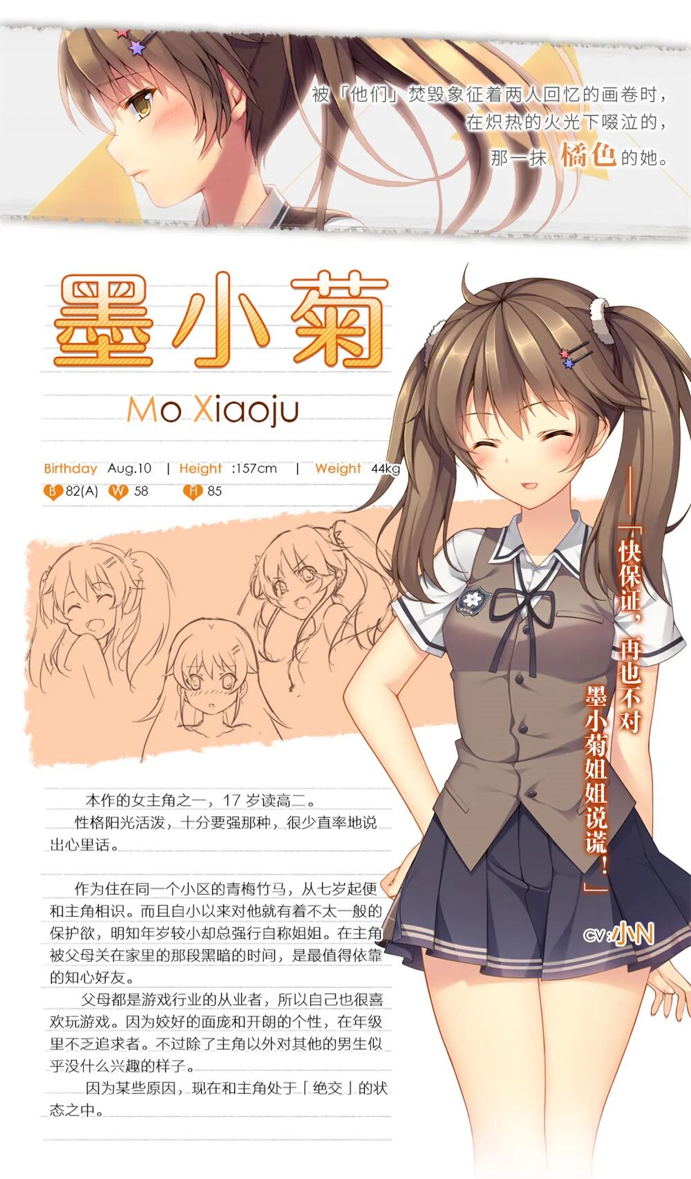 三色繪戀